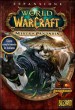 wow mists of pandaria cover