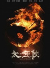 ManofTaiChi_cover