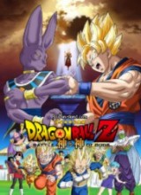 dragon-ball-z-battle-of-gods-poster-full modified