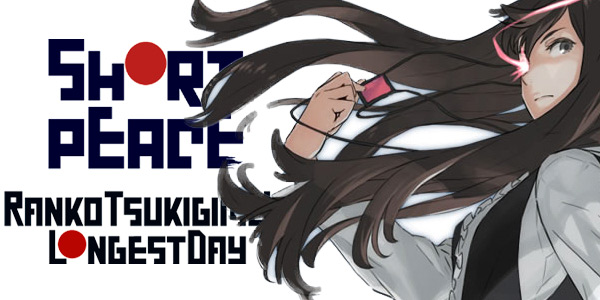 Short-Peace-Ranko-Tsukigimes-Longest-Day-Logo