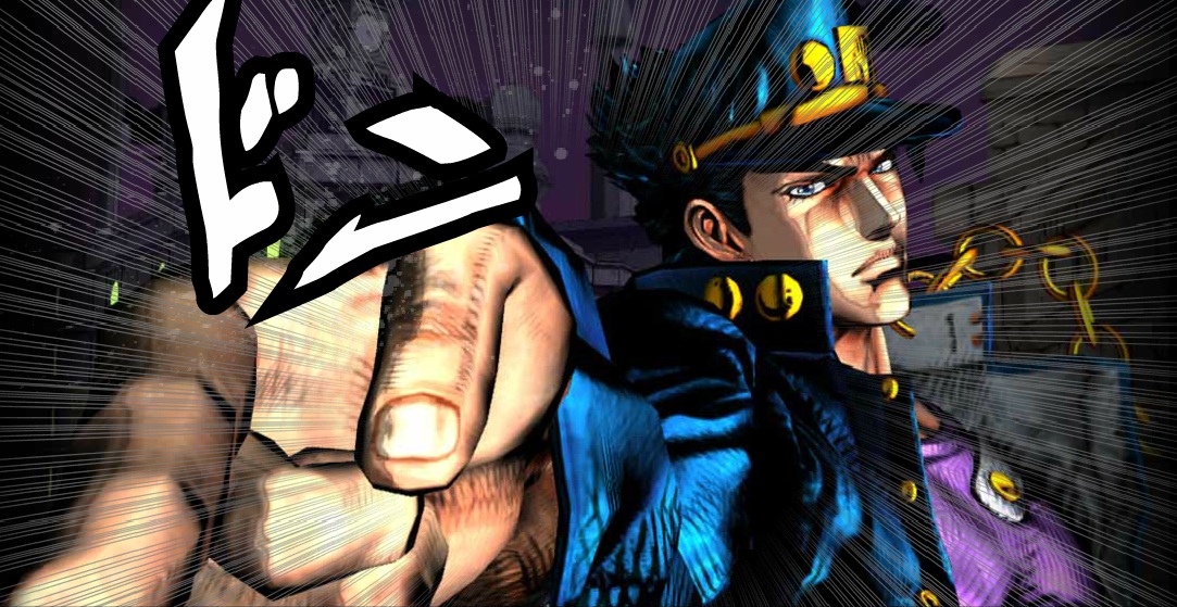 jojo-punch