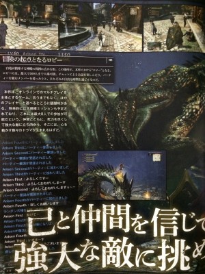 dragon_dogma_online_scan_2