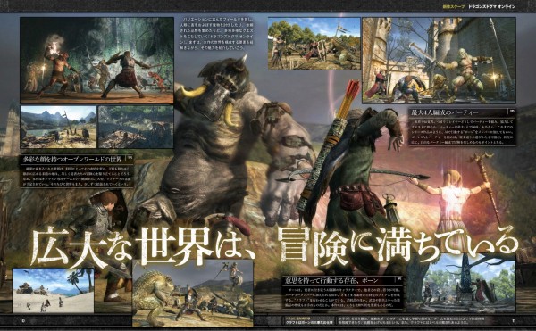 dragons_dogma_online_scan_2