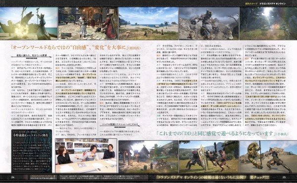 dragons_dogma_online_scan_9